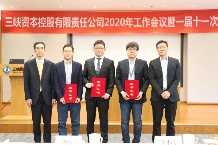 公司2019年度优秀管理者