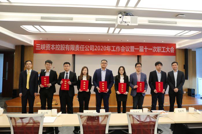 公司2019年度优秀员工