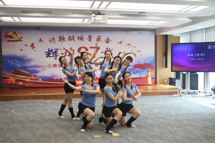 资本芳华 美丽绽放