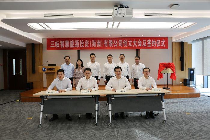 成立大会及签约仪式